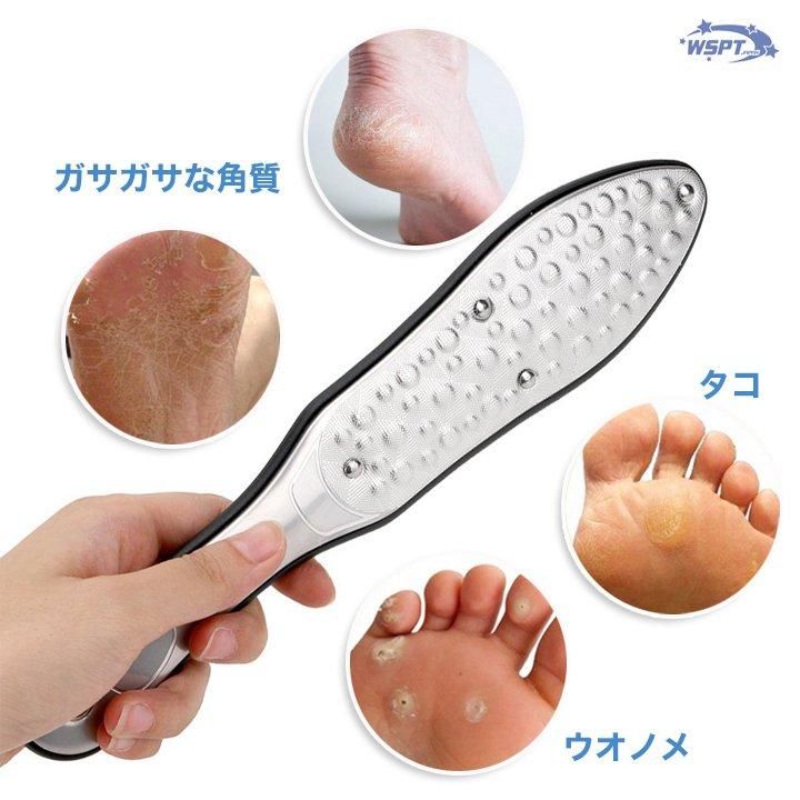 かかとヤスリ プロ フットパドル 両面仕様 ステンレス製