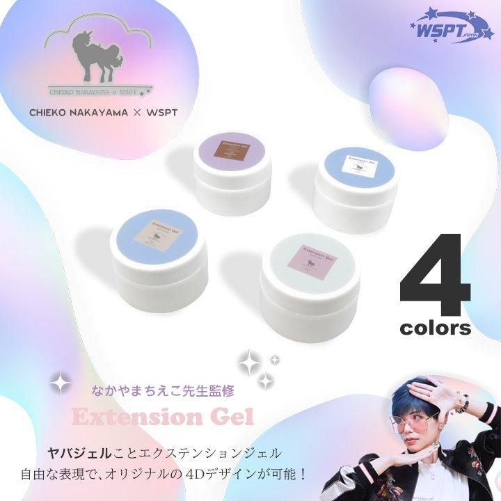 なかやまちえこ先生監修！】 エクステンションジェル 粘土ジェル