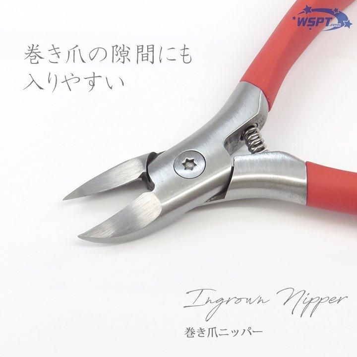 SUWADA　巻き爪用ニッパープロ TAT - ATHLETE NAIL×SUWADA - ◇足爪用ニッパープロ スリム