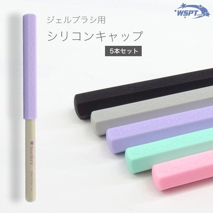 アイビー化粧品ソニックジェル 6本セット