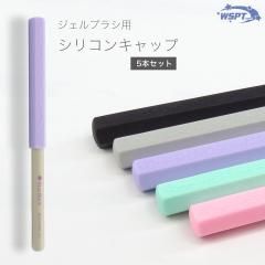 ブラシ／筆