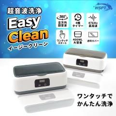超音波洗浄機 超音波洗浄機