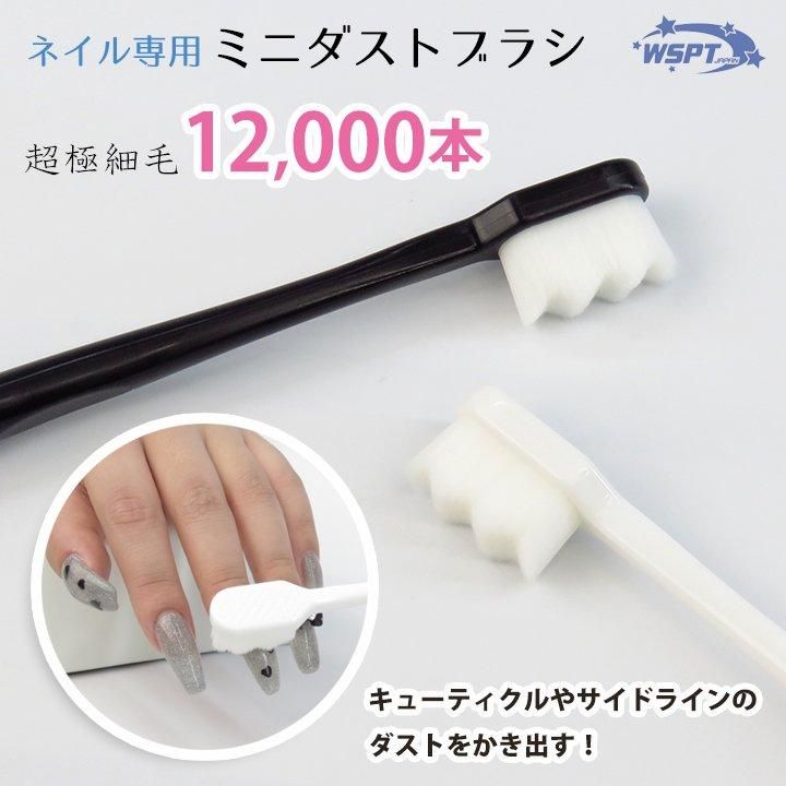 ネイルダストブラシ(10本セット) 楽天市場】ネイルダストブラシ 木目調 : nail for all ネイル