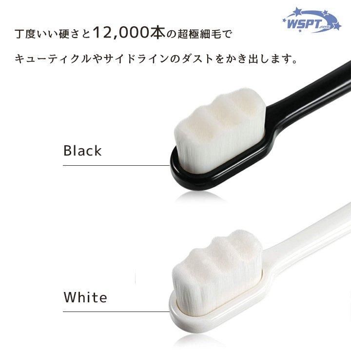 ネイル専用 ミニダストブラシ 極細0.08mm 12,000本