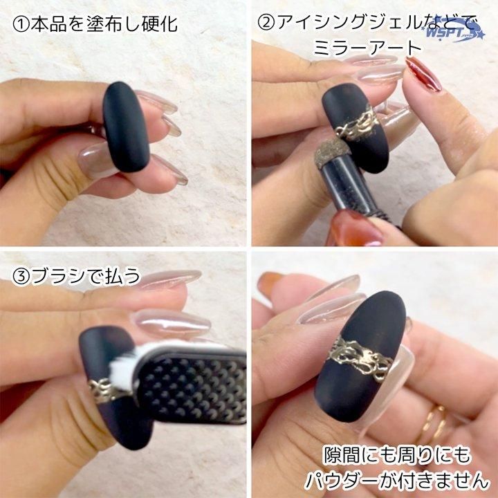 粉が付きにくい ノンワイプマットトップ Risingel ライジンジェル