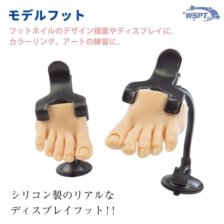 モデルフット トレーニング リアルなシリコン製