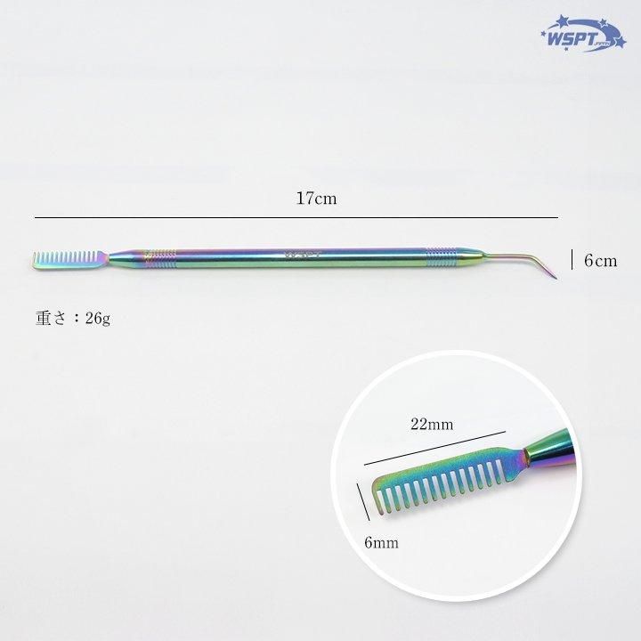 ブラシコーム アクリルブラシのお手入れに