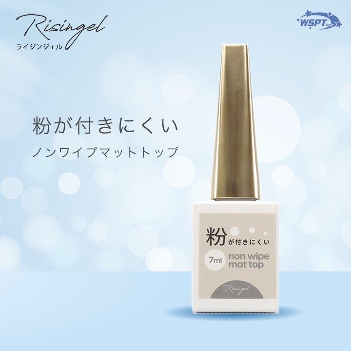 なかやまちえこ先生おすすめ！】 粉が付きにくい ノンワイプ