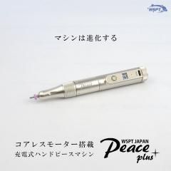 ڷ߲ᡪ ͥޥ  Peaceܡԡץ饹쥹⡼  30,000rpm