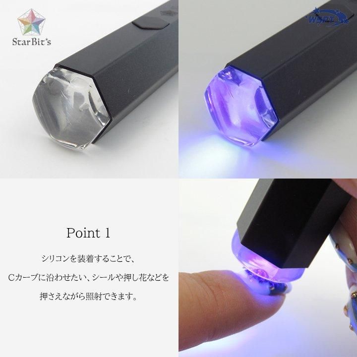 鯨岡先生おすすめ!】 ハンディUV/LEDライト パワースティック 鯨岡先生おすすめ!】 ハンディUV/LEDライト パワースティック