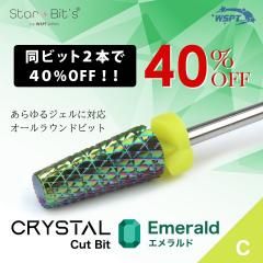 ꥹ륫åȥӥå&reg;    C   2ܤ40%OFFڡ<img class='new_mark_img2' src='https://img.shop-pro.jp/img/new/icons20.gif' style='border:none;display:inline;margin:0px;padding:0px;width:auto;' />