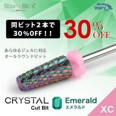 ꥹ륫åȥӥå&reg;    XC   2ܤ30%OFFڡ