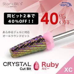 ꥹ륫åȥӥå&reg;  ӡ  XC   2ܤ40%OFFڡ<img class='new_mark_img2' src='https://img.shop-pro.jp/img/new/icons20.gif' style='border:none;display:inline;margin:0px;padding:0px;width:auto;' />