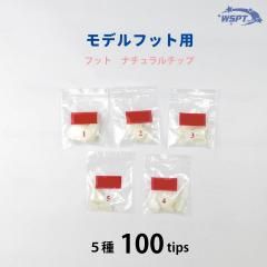 【値下げ！】WSPTビット（7種）＋サンディングバンドセット【美品】 WSPT JAPAN スモールサンディングバンド セット / NESオンライン