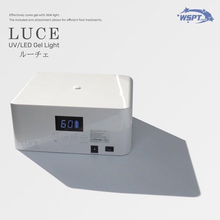 WSPT JAPANジェルライトLUCE アームスタンドのみ UV/LED ジェルライト LUCE ルーチェ 充電式 アームスタンド取付対応