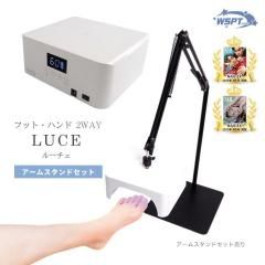 UV/LED 饤   LUCE   롼   ż   ॹɥå