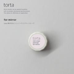torta  ȥ륿ߥ顼ѥѥΥ磻ץޥåȥȥå