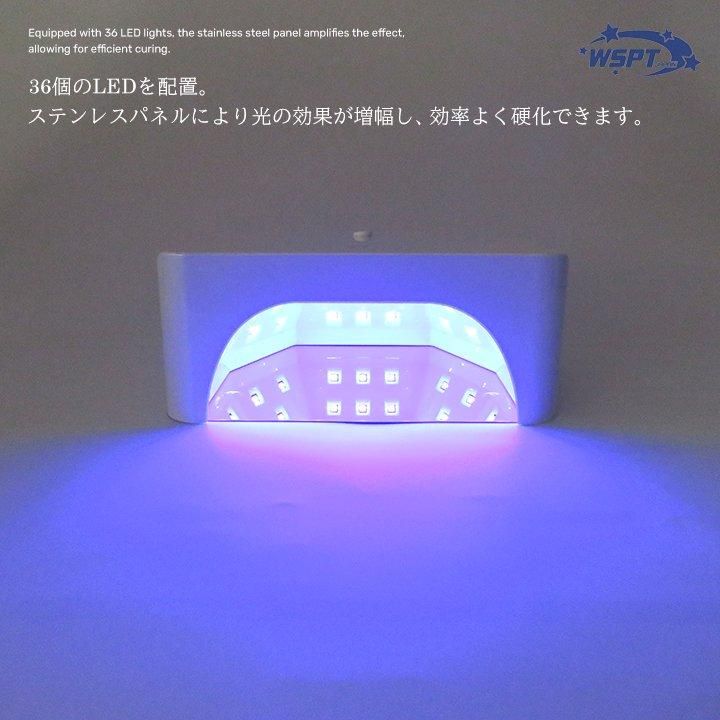 UV/LED ジェルライト LUCE ルーチェ 充電式