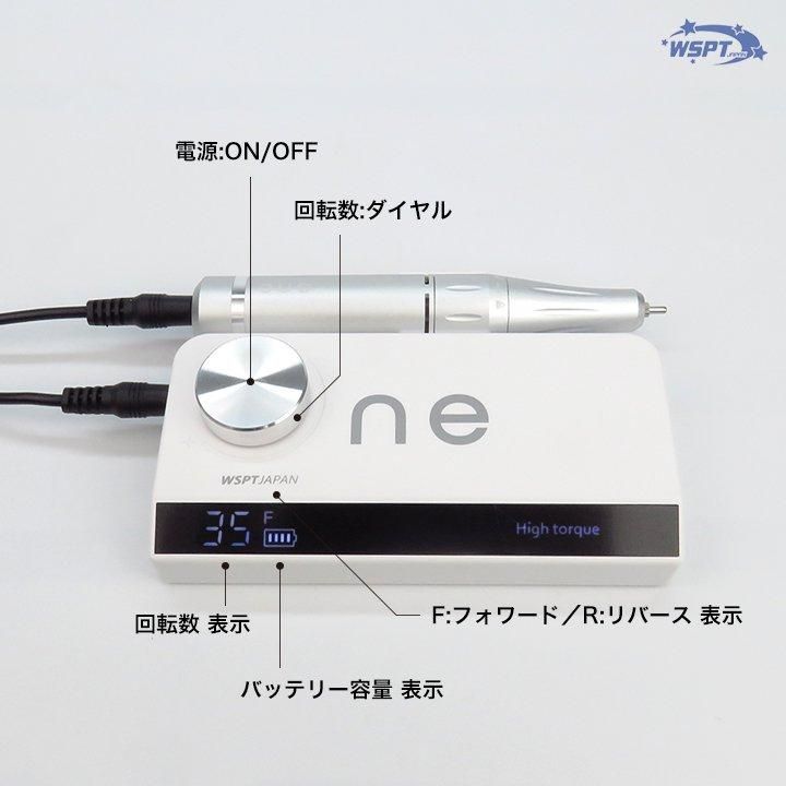 たけめぐ先生おすすめ！】 ・充電式コードレスネイルマシンone