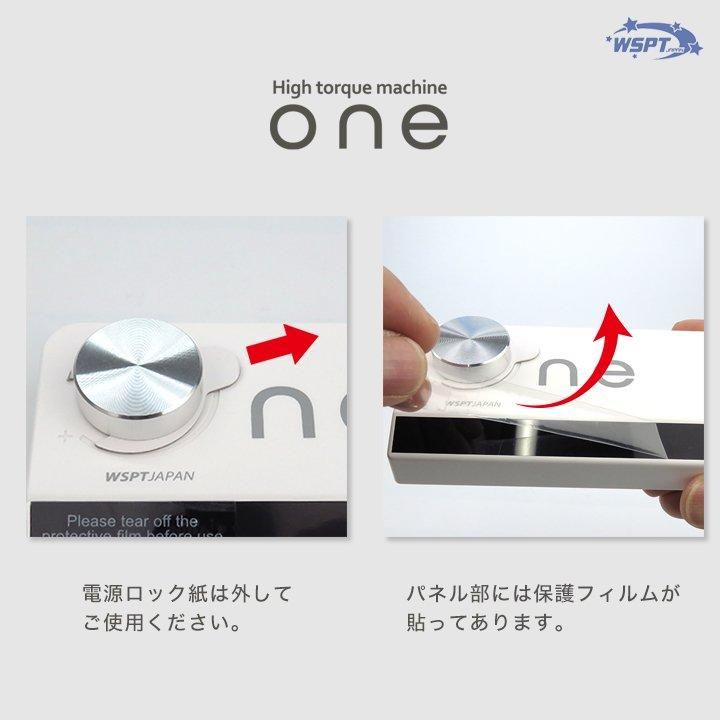 たけめぐ先生おすすめ！】 ・充電式コードレスネイルマシンone 『ワン