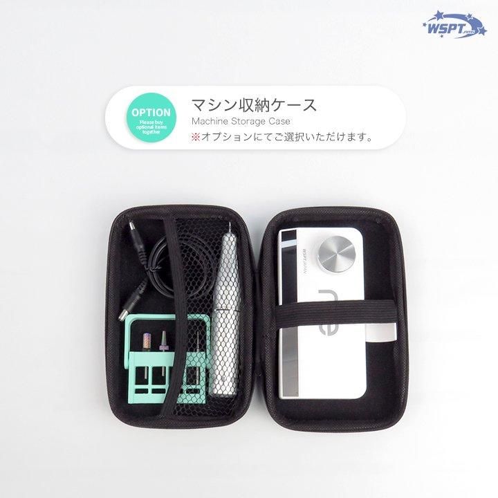 たけめぐ先生おすすめ！】 ・充電式コードレスネイルマシンone