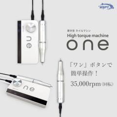 ڤᤰᡪ one  ͥޥ󡡡إ٥ܥǤ󤿤