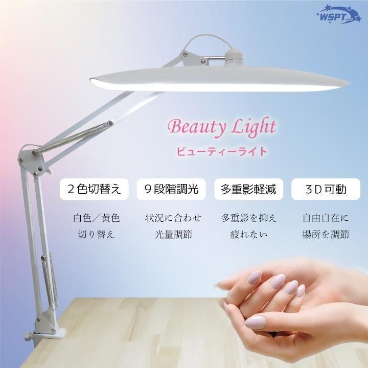 ほぼ新品アンプロフェッショナル デスクライト LED クランプ式