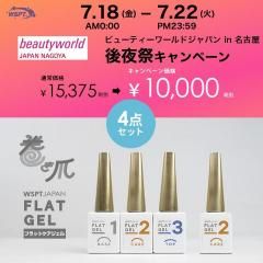 شޥեåȥ١No.2 CARE 1դĶ㤤 BWJץڡ<img class='new_mark_img2' src='https://img.shop-pro.jp/img/new/icons20.gif' style='border:none;display:inline;margin:0px;padding:0px;width:auto;' />