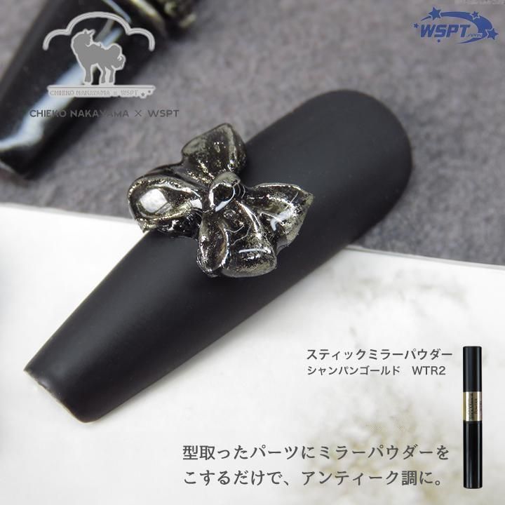 なかやまちえこ ジェル ミスミラージュ なかやまちえこ ジェル ミスミラージュ 【公式通販】