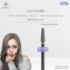 makiƽ ֥åɥӥå  ֥å󥱥  MWS-001