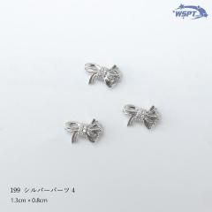 199  Сѡ 4
