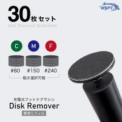 ڳѼڡѡ30۽żեåȥޥ ǥࡼСѥե<img class='new_mark_img2' src='https://img.shop-pro.jp/img/new/icons1.gif' style='border:none;display:inline;margin:0px;padding:0px;width:auto;' />