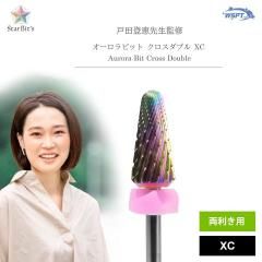 ڸƽ ӥå ֥ XCξ<img class='new_mark_img2' src='https://img.shop-pro.jp/img/new/icons1.gif' style='border:none;display:inline;margin:0px;padding:0px;width:auto;' />