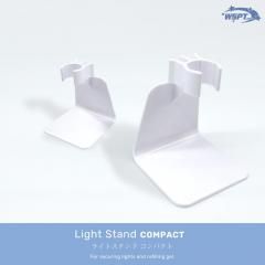 WSPT JAPANジェルライトLUCE アームスタンドのみ UV/LED ジェルライト LUCE ルーチェ 充電式 アームスタンド取付対応