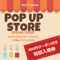 POP UP WSPTݥåץå<img class='new_mark_img2' src='https://img.shop-pro.jp/img/new/icons5.gif' style='border:none;display:inline;margin:0px;padding:0px;width:auto;' />