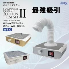 ϵ۰еϥ˥II ż  Х塼ۡå<img class='new_mark_img2' src='https://img.shop-pro.jp/img/new/icons1.gif' style='border:none;display:inline;margin:0px;padding:0px;width:auto;' />