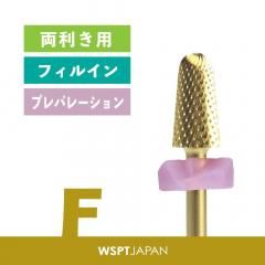 ゴールドビット - WSPTジャパン Webショップ