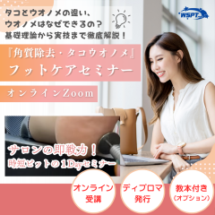 <img class='new_mark_img1' src='https://img.shop-pro.jp/img/new/icons11.gif' style='border:none;display:inline;margin:0px;padding:0px;width:auto;' />2025/7/24šڥ饤ZoomۥեåȤγѼΥᥱǥץޥߥʡǥץȯԡ