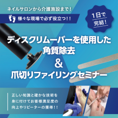 <img class='new_mark_img1' src='https://img.shop-pro.jp/img/new/icons11.gif' style='border:none;display:inline;margin:0px;padding:0px;width:auto;' />2025/7/10šڥ饤ZoomۥǥࡼСѤѼڤե󥰥ߥʡ<span style="color:#FF0000">ǥץȯԡ</span>