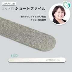 ڸᡪ ƥ쥹 եå 硼ȥե  #100ߤʤƽ