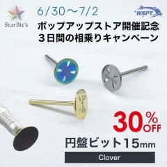 サンディングバンド