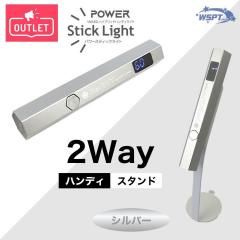 OUTLET ϥǥUV/LED饤ȡѥƥå饤 ڥС