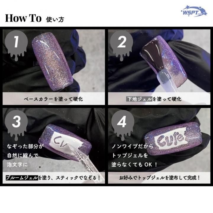 新品 Risingel♡⃛トップジェル15g WSPT 4つセット ブルームジェル Risingel ライジンジェル 4点セット