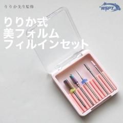 ڤ꤫ƽ ꤫  ե  ե륤󥻥å