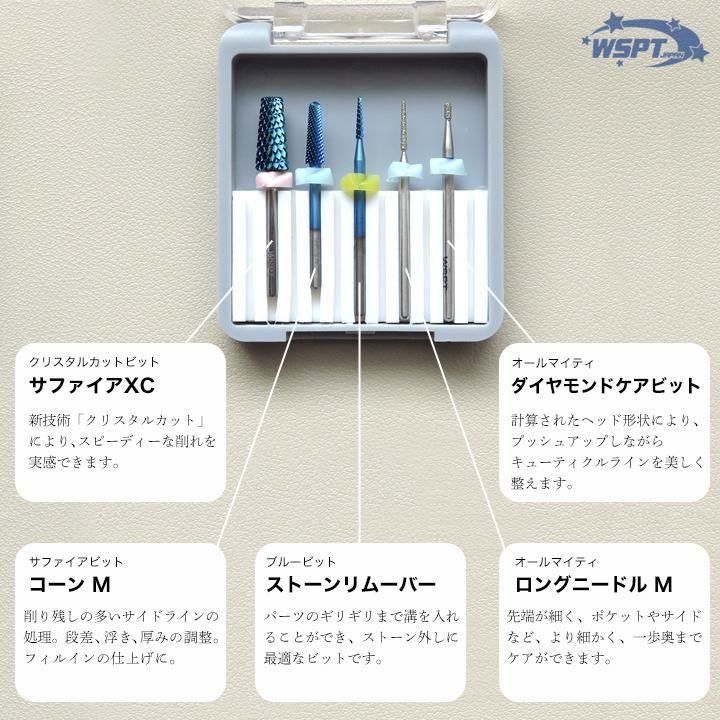 美容室用品 miki先生監修！】 パーフェクトマルチ set