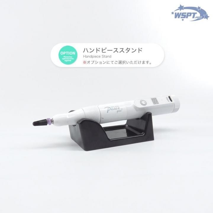 ネイルマシン Peace＋　ピースプラス　コアレスモーター 30,000rpm ネイルマシン Peace＋ ピースプラス コアレスモーター 30,000rpm