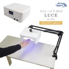 UV/LED 饤   LUCE   롼   ż   ץॻå<img class='new_mark_img2' src='https://img.shop-pro.jp/img/new/icons1.gif' style='border:none;display:inline;margin:0px;padding:0px;width:auto;' />