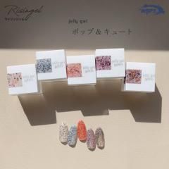 Risingel jelly gel 4å<img class='new_mark_img2' src='https://img.shop-pro.jp/img/new/icons1.gif' style='border:none;display:inline;margin:0px;padding:0px;width:auto;' />