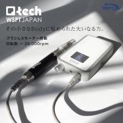 ��WAKA�����������ᡪ�� �ͥ���ޥ��� Q-tech  ���塼�ƥå�  ���ż����֥饷�쥹���վ�ɽ����35000rpm<img class='new_mark_img2' src='https://img.shop-pro.jp/img/new/icons1.gif' style='border:none;display:inline;margin:0px;padding:0px;width:auto;' />
