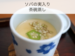 国産 そばの実 無農薬 抜き実 200g 2024年6月豊後高田収穫 国産 そばの実 無農薬 抜き実 200g 2024年6月豊後高田収穫
